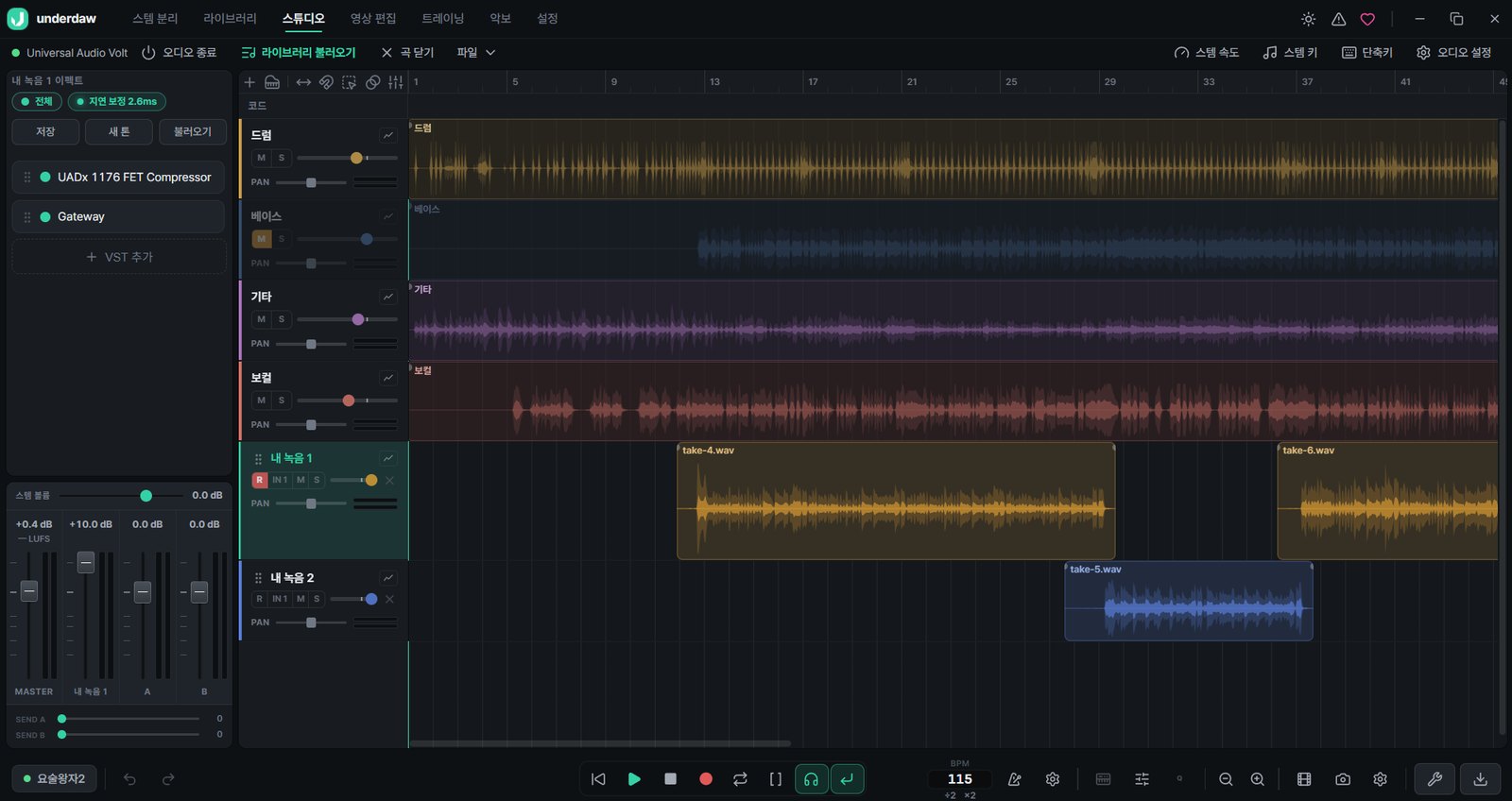 underdaw 스튜디오 — 분리한 스템 위에 녹음 테이크를 쌓은 화면